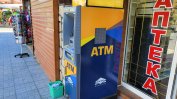 Прокуратурата поиска мерки срещу скъпите банкомати, БНБ няма правомощия