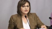 БСП иска оставка, Марешки е против Великото Народно събрание