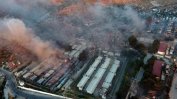 Изгоря огромният мигрантски лагер "Мория" на гръцкия остров Лесбос
