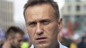 Евродепутати призовават за санкции срещу Русия заради случая с Навални