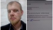 Активист на опозиционно движение в Русия е бил пребит