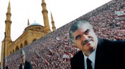 Член на Хизбула осъден за убийството на Харири. Очаква се присъдата да разтърси Ливан