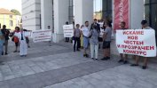 Протест в Пловдив отложи избора на шеф на онкоцентъра