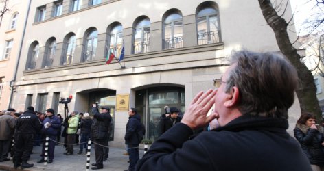 Снимката е архивна от предишния съдийски протест пред ВСС през 2016 г, БГНЕС