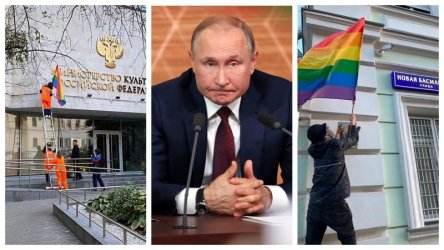 Пуси Райът "поздравиха" Путин за рождения му ден