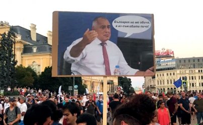 "Алфа рисърч": Над 66% подкрепят протестите, ГЕРБ и Борисов губят още доверие