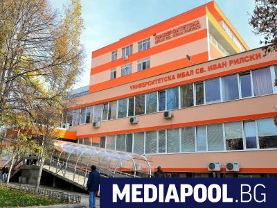 Столичната университетска болница Св Иван Рилски се похвали в четвъртък