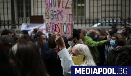 Ядосани собственици на ресторанти и барове протестираха в Марсилия срещу