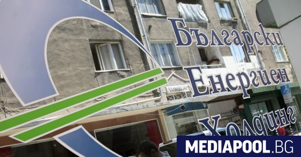 Българският енергиен холдинг БЕХ остава с директор в оставка след