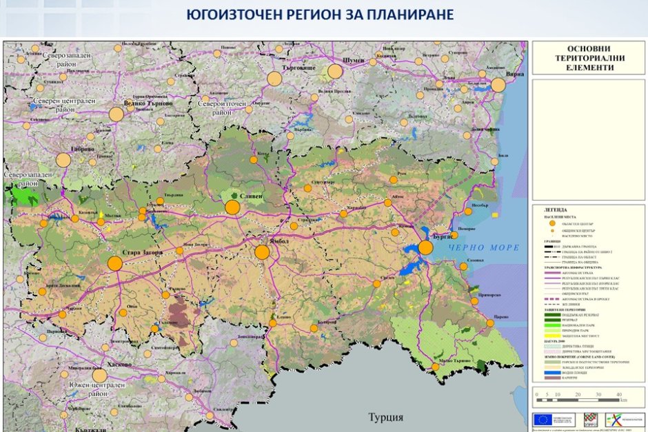 Бургас и Стара Загора ще са центровете на растеж в Югоизточния район