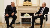 Борисов: Предупредил съм Путин, че не допускаме шпиони