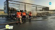 Тир изгоря на магистрала "Тракия"
