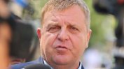 Каракачанов призова Борисов за формиране на експертно правителство