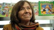 Нобелистката Светлана Алексиевич е заминала за Германия, но ще се върне в Беларус