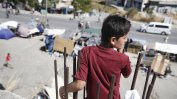 България потвърдила, че ще приюти 20 деца от изгорелия гръцки лагер