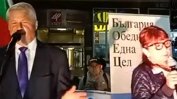 Ден 86: Яйца по БНТ в обсада на правосъдния министър (видео)