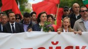 Социалисти снeмат доверието си от Йончева след раздора ѝ с Нинова