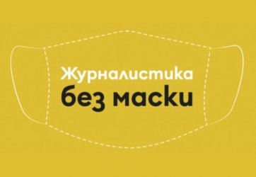 Политическият натиск върху българските медии е много по-силен от икономическия