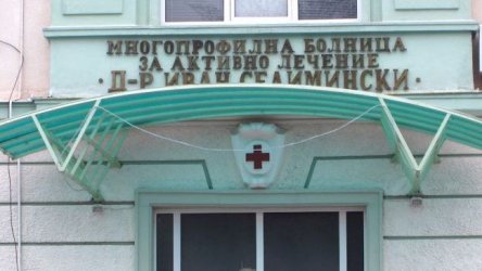 Мъж, обявен за мъртъв в Сливен, се събуди в моргата