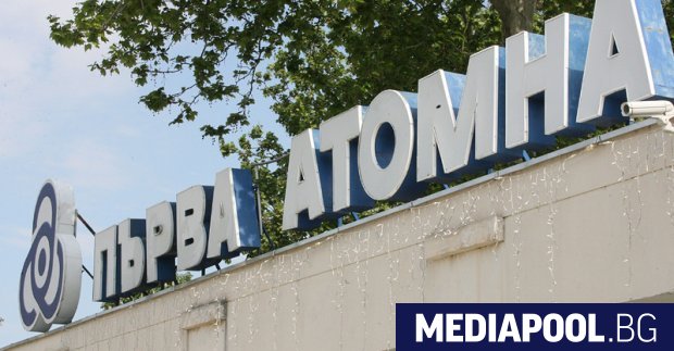 Правителството ще даде мандат в сряда на Българския енергиен холдинг