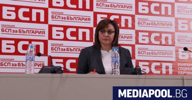 Лидерът на БСП Корнелия Нинова обяви че в следващите седмици