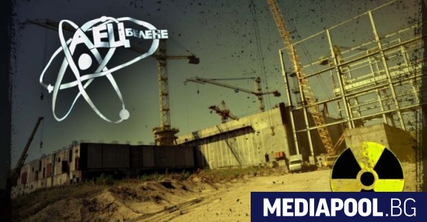Изграждането на нови мощности в АЕЦ Козлодуй е по предпочитаният от