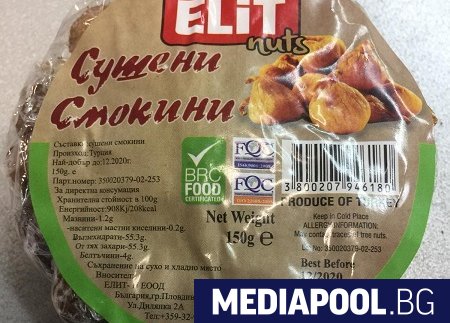 Българската агенция по безопасност на храните (БАБХ) спря 210 килограма