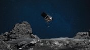Космически апарат на НАСА взе проба от повърхността на астероида Бену