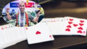 Българинът спечелил 4 млн. долара на покер влезе в рекордите на "Гинес"