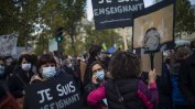 Франция затваря джамия в парижко предградие след убийството на учителя по история