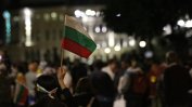 Австрийски икономист: Протестите в България ще се превърнат в сериозен проблем за политическия елит