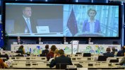 Фон дер Лайен призова градовете в ЕС: Парите са от нас, давайте проекти