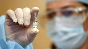 Втора руска ваксина срещу Covid-19 е регистрирана за употреба от 2021 г.