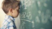 МОН увеличава часовете по математика в V-VII клас
