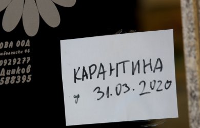 Бизнесът настоя за компенсации заради затварянето, спортният министър изненадан