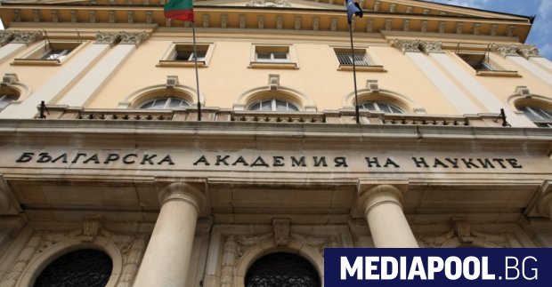Българската академия на науките БАН настоява бюджета ѝ за 2021