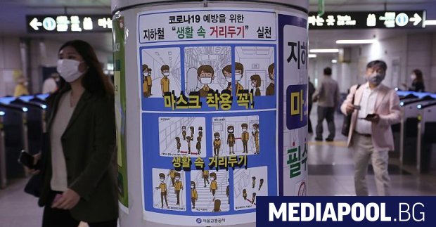 Южна Корея обяви че ще затегне мерките за социално дистанциране
