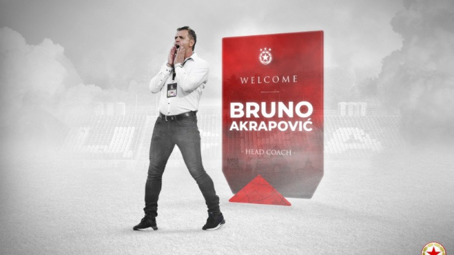 Бруно Акрапович