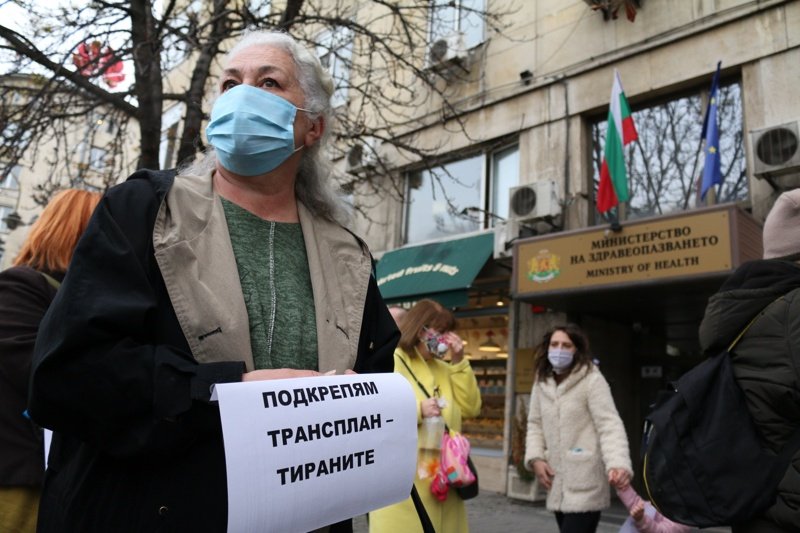 Трансплантирани пациенти на протест пред МЗ срещу преместване на клиника (галерия)