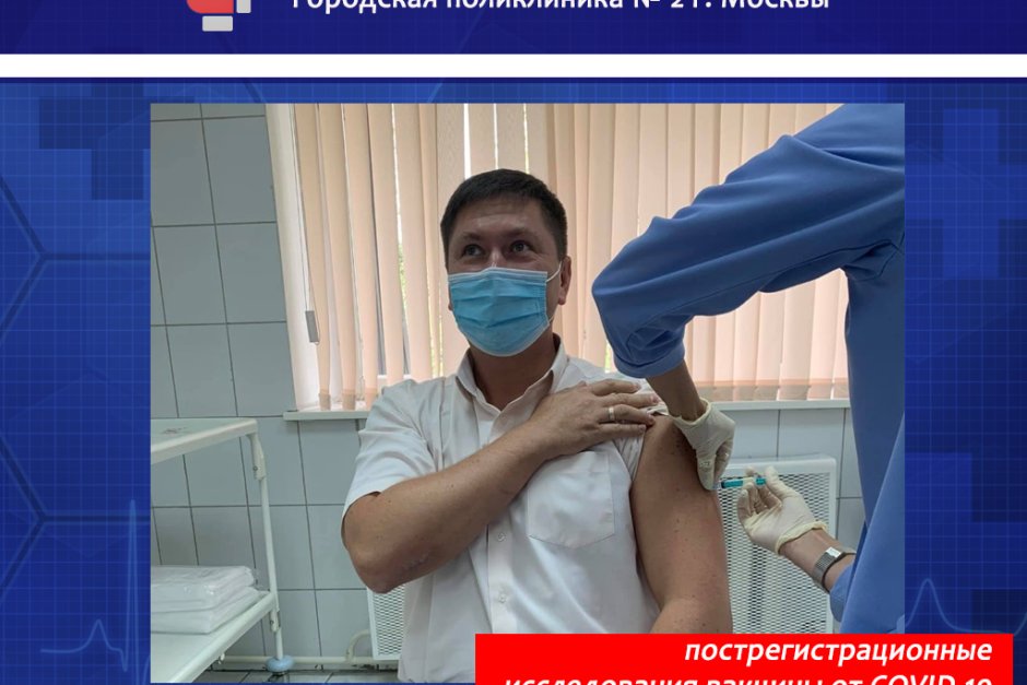 Русия отлага масовата ваксинация със "Спутник V" и търси помощ отвън