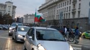 Автошествие срещу "вируса във властта" в София