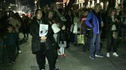 Нов протест на майките от "Системата ни убива"