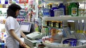 Фармацевтите са против продажба на лекарства в супермаркети