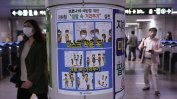 В Южна Корея ще глобяват хората, които не носят маска на обществени места