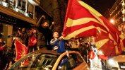 Северна Македония на Евро 2020, но не и в ЕС