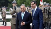 И Полша заплаши ЕС с вето върху бюджета, Орбан го сравни със СССР