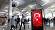 Турция въведе полицейски час и графици за излизане през деня