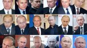 Путин сигурно няма да си тръгне през януари, но това не спира лавината от слухове