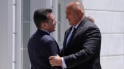 Борисов за Скопие: Готови сме за диалог, но трябва да има желание и от другата страна