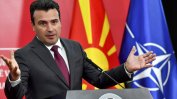 Зоран Заев: Аман, брате Каракачанов, не може да обичаш толкова Македония*